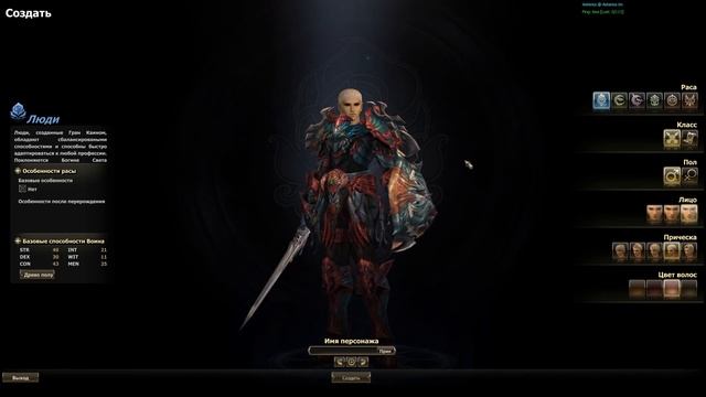 ПАЛ (Phoenix Knight) Lineage II Гайд для НОВИЧКОВ #07 смотреть онлайн