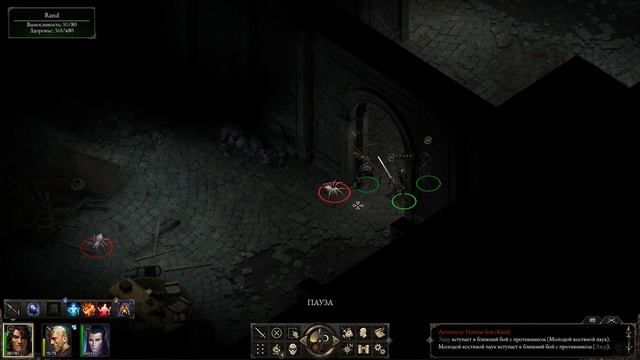 Прохождение Pillars of Eternity - 03 - Позолоченная долина / Храм Эотаса смотреть онлайн