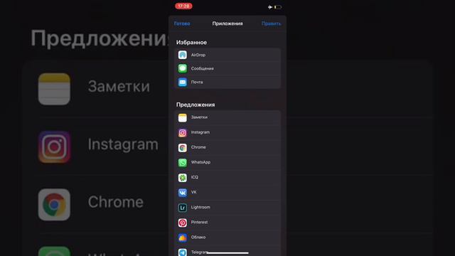 Lightroom смотреть онлайн