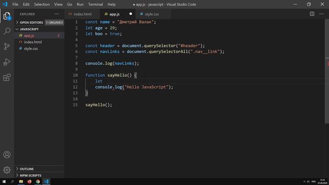 Javascript с нуля - твой быстрый старт! Уроки по javascript для начинающих смотреть онлайн