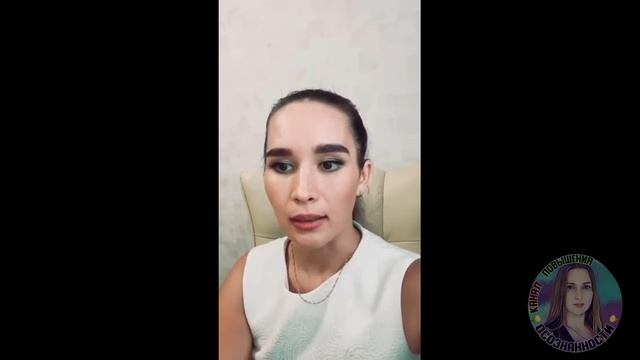 Учим Делать с Осознанностью