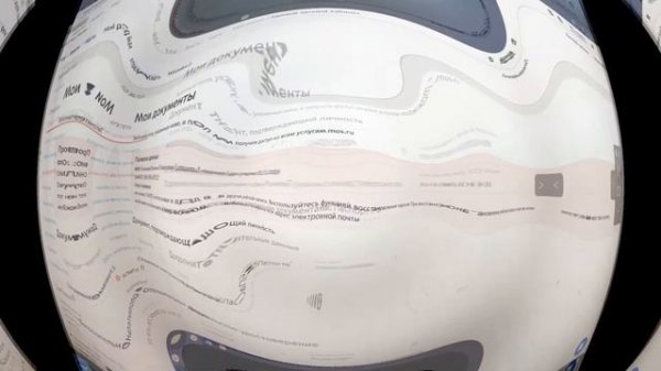 Инструкция регистрации на pgu.mos.ru