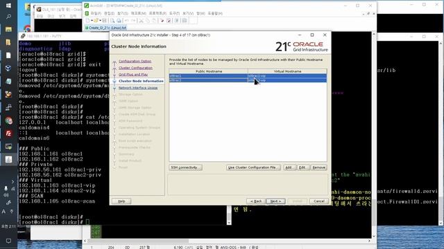 리눅스 가상머신에 Oracle RAC DB 21c 설치 3 (Grid Infrastructure 설치) смотреть онлайн