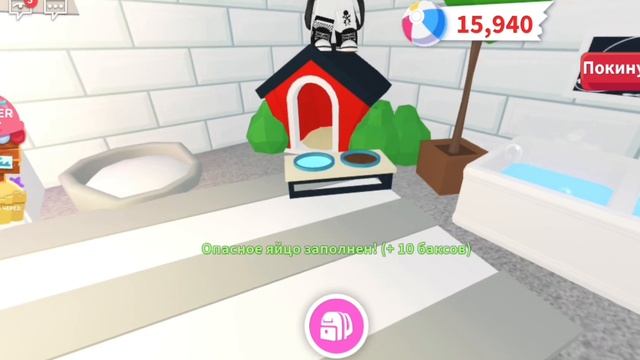 ОТКРЫТИЕ ЯИЦ В ADOPT ME! // Roblox Adopt Me смотреть онлайн