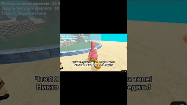 Губка Боб Квадратные Штаны - Зачем это Мама Захарова. Часть 2 смотреть онлайн