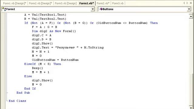 Изучаем VB NET. Урок 20. Общедоступные переменные. Элемент управления CheckBox смотреть онлайн