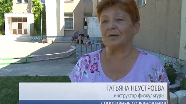 Спортивные соревнования смотреть онлайн