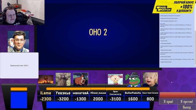 ЛАМЫЧ ИГРАЕТ В СВОЮ ИГРУ СО СВОЕЙ КОМПАНИЕЙ..! (ЧАСТЬ 4) [21.04.2020] смотреть онлайн