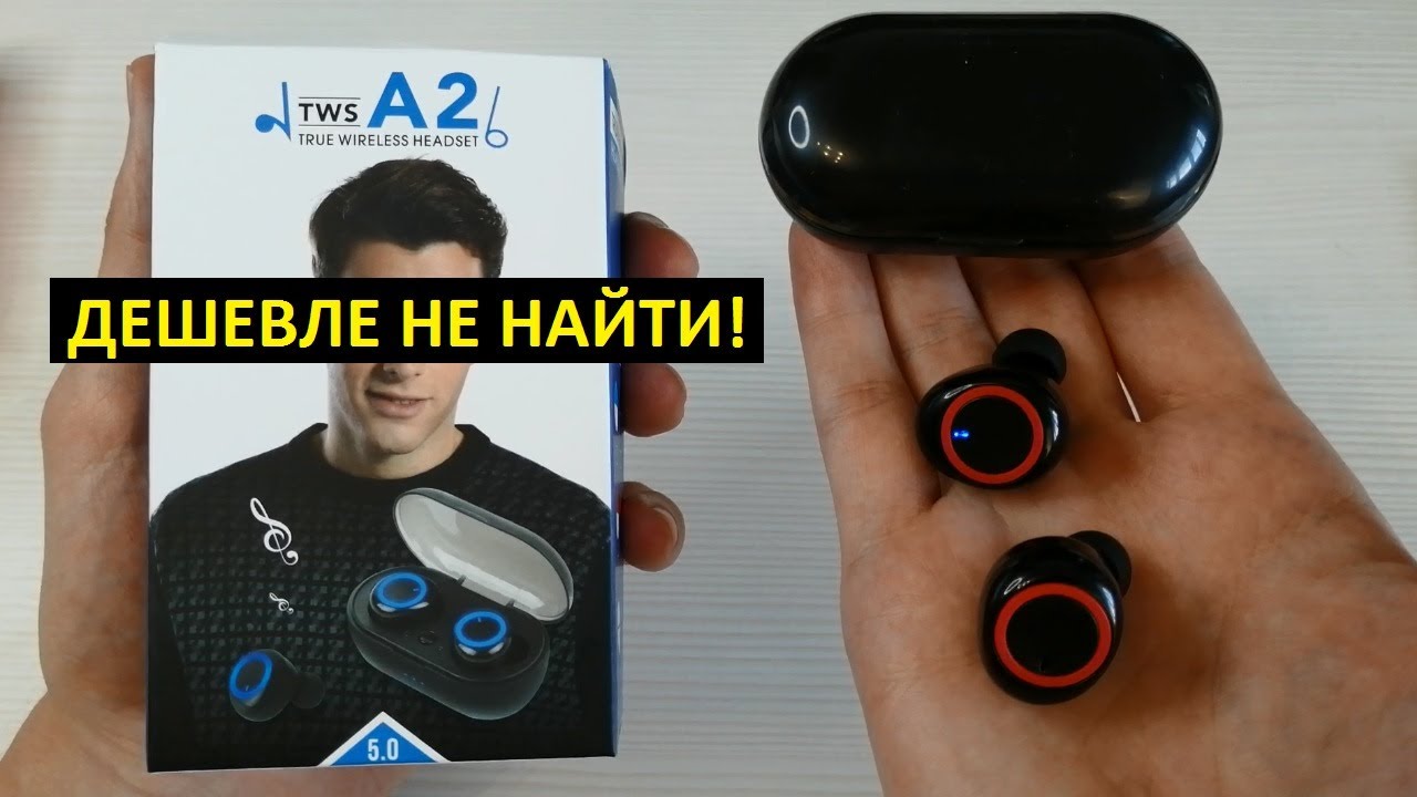 Беспроводные Наушники TWS A2 за 9$ с Алиэкспресс! смотреть онлайн