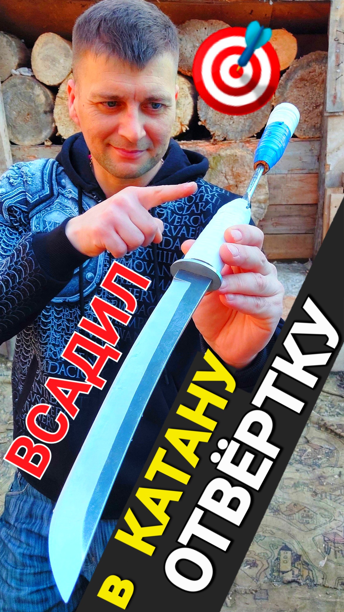 Засадил ОТВЁРТКУ в КАТАНУ | #shorts смотреть онлайн