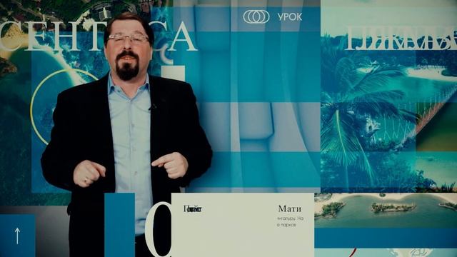 Серия 1. Евразия: От края до края смотреть онлайн