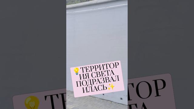 ✨ТЕРРИТОРИЯ СВЕТА ПОДРАЗВАЛИЛАСЬ 💡#старыйоскол #набережная #свет #выставка #апгрейд смотреть онлайн