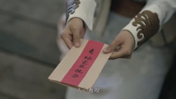 Кровь верных навек красна (Loyal Blood Runs Forever Red in Russian)