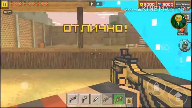 Взлом pixel gun 3d (не работает) смотреть онлайн