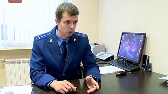 Сотрудники региональной прокуратуры провели горячую телефонную линию смотреть онлайн