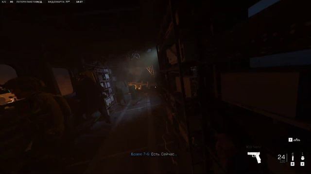 Call of Duty Modern Warfare 2 Проходженя Компанії - Частина 1 (No Commentary) смотреть онлайн