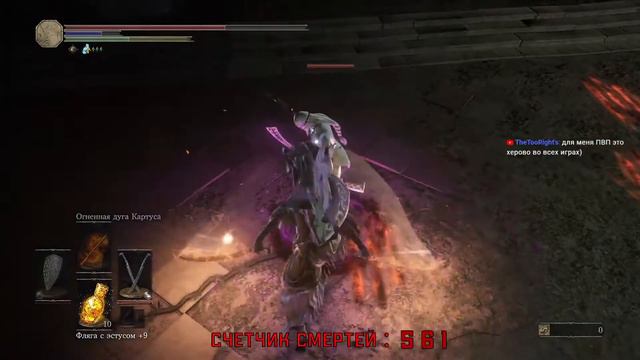 НУ ЭТО УЖЕ ЭРЕБОР // Выпуск #15 // DARK SOULS III смотреть онлайн