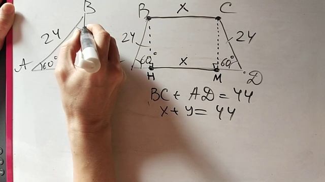 Задача про равнобедренную трапецию смотреть онлайн