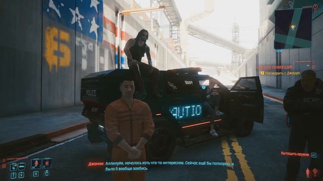 Cyberpunk 2077 Прохождение #16 Мой аморальный выбор. смотреть онлайн