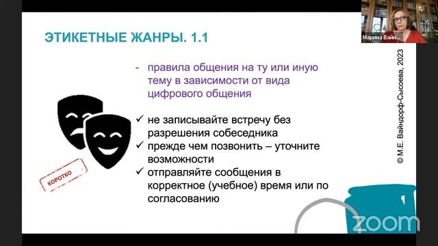 ИТО 2023 смотреть онлайн