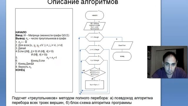 Лекция 2 Анализ данных смотреть онлайн