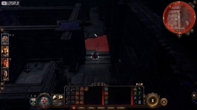 Испытание Мягкого Шага, Вызов Шар, темный самоцвет Baldur's Gate 3 смотреть онлайн