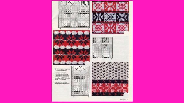 VERENA 06/1998 - ОПИСАНИЕ- СХЕМЫ - СКАЧАТЬ БЕСПЛАТНО- ПОДПИСЫВАЙТЕСЬ - НА КАНАЛЕ МНОГО ДЛЯ РУКОДЕЛИЯ