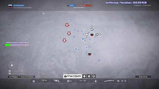 ? ? ★ BATTLEFIELD 1 ★ ? ? смотреть онлайн