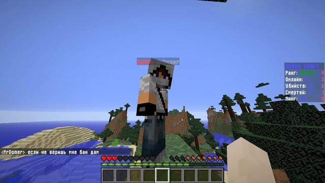 Зашёл на Личный Сервер ДОМЕРА в Майнкрафт смотреть онлайн