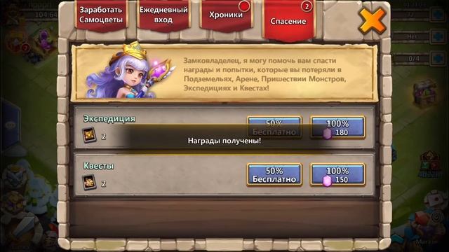 Выбил Мисс магию за 1200 гемов.Дядя Винни-Пух нереальная удача.Прокачка моей Мисс Магии. смотреть онлайн