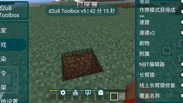 Chinese OP Toolbox | 32 bit Crash Fixed | Infinite Premuim смотреть онлайн