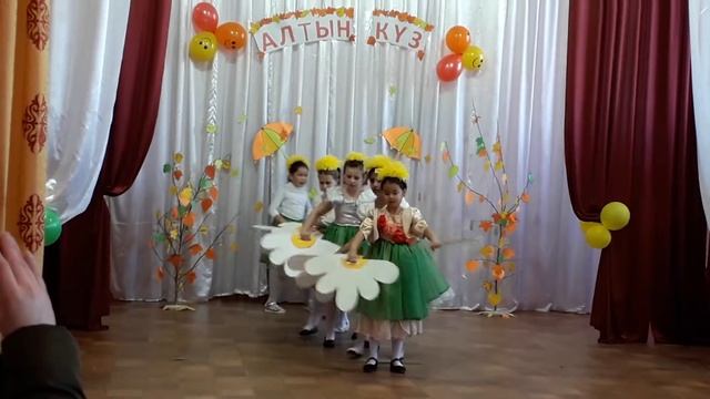 Танец ромашки смотреть онлайн