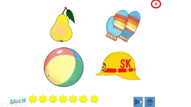 В поисках кристаллов мудрости. Часть 2. (Для детей).mp4 смотреть онлайн