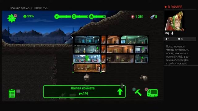 Играм в фоллаут шелтер и в фортнайт смотреть онлайн