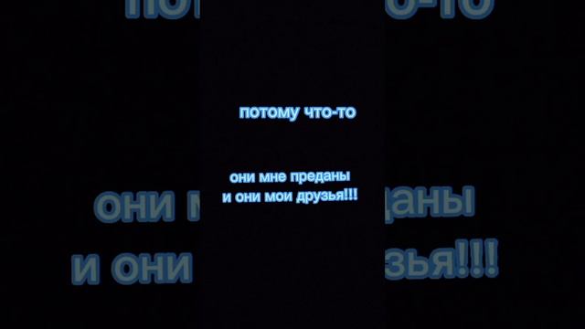 идея моя #рек #собаки #коты #звери смотреть онлайн