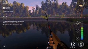 Как поймать Молодого Сазана в Fishing Planet?