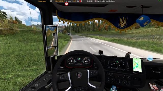 тестируем JBX3+PNG+ROAD PACK+осенний аддон от PNG