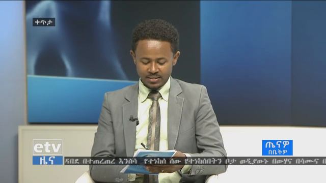ጤናዎ በቤትዎ የእብድ ውሻ በሽታን የተመለከተ ውይይት смотреть онлайн