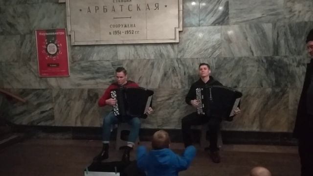 метро Арбатская зажигает!! смотреть онлайн