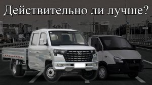 CHANGAN Shenqi Plus ! Газель VS СHANGAN
! Отзывы владельца !