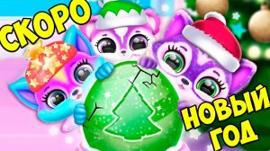 СЕКРЕТНЫЙ ПИТОМЕЦ❤️Ухаживаю за малышами в игре  Fluvsies