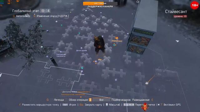 Tom Clancy's The Division - 2 Для новичков, после 30 уровня где брать оружие и броню. смотреть онлайн