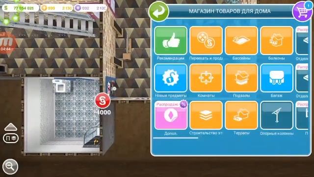 Строим Салон Красоты | Давай строить Вместе | Sims FreePlay смотреть онлайн