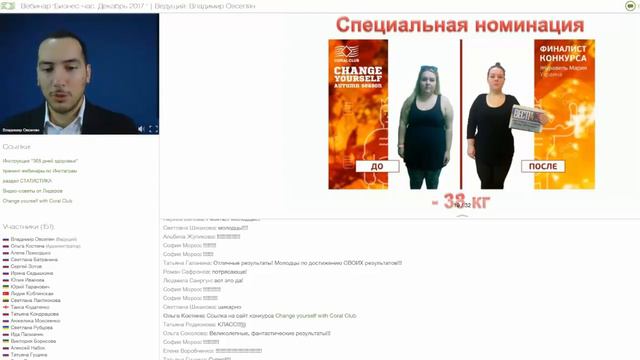 Владимир Овсепян. Вебинар «Бизнес-час» . декабрь 2017г смотреть онлайн
