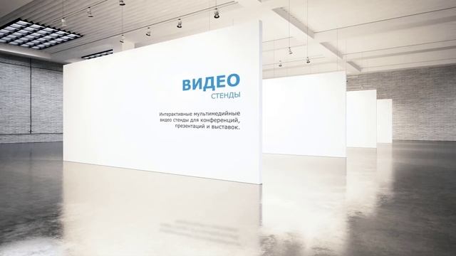 Видео-киоск из Китая, идея для бизнеса 2020 вложись с умом смотреть онлайн