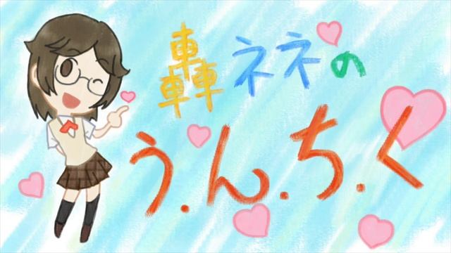 「劇場版 生徒会役員共」予告第１弾 смотреть онлайн