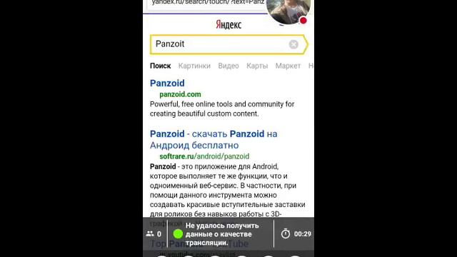 Стрим игры "Интернет". смотреть онлайн