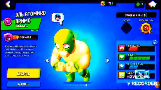 Новый АПК мод на бравл старс🤑🤑🤑 смотреть онлайн