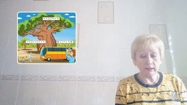 Урок 43 смотреть онлайн