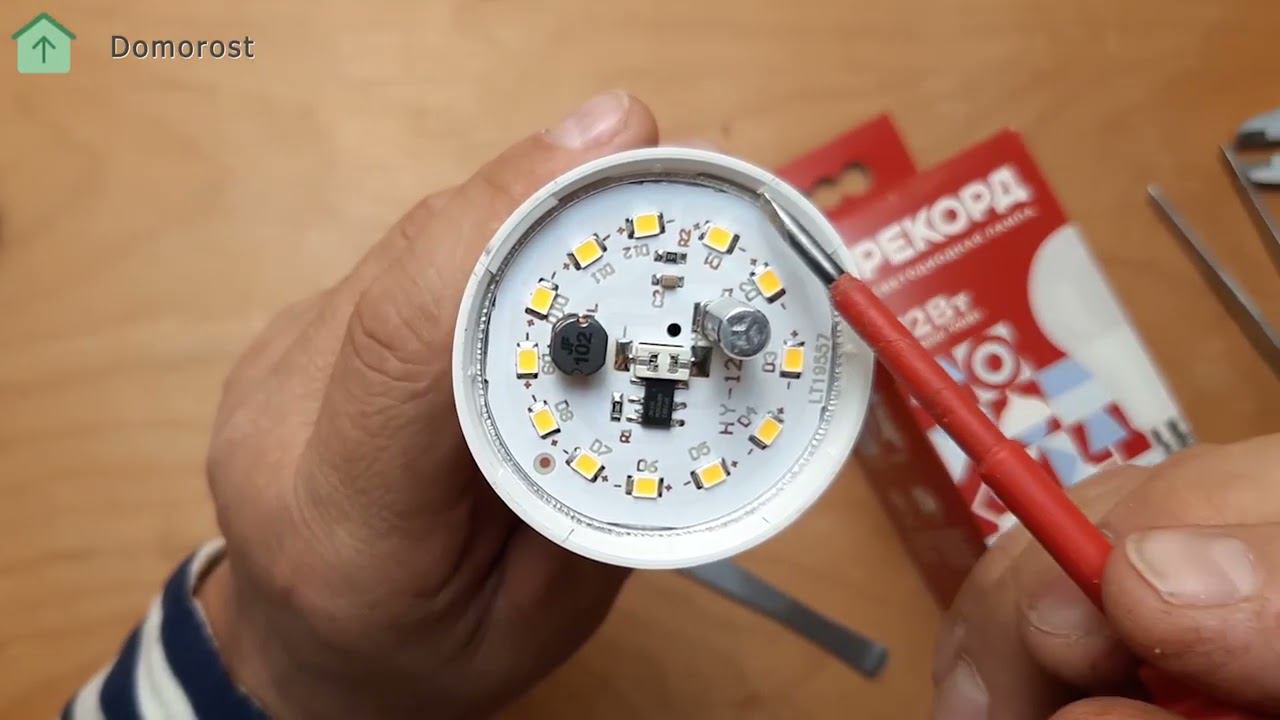 Что внутри лампы Рекорд 12Вт E27 смотреть онлайн